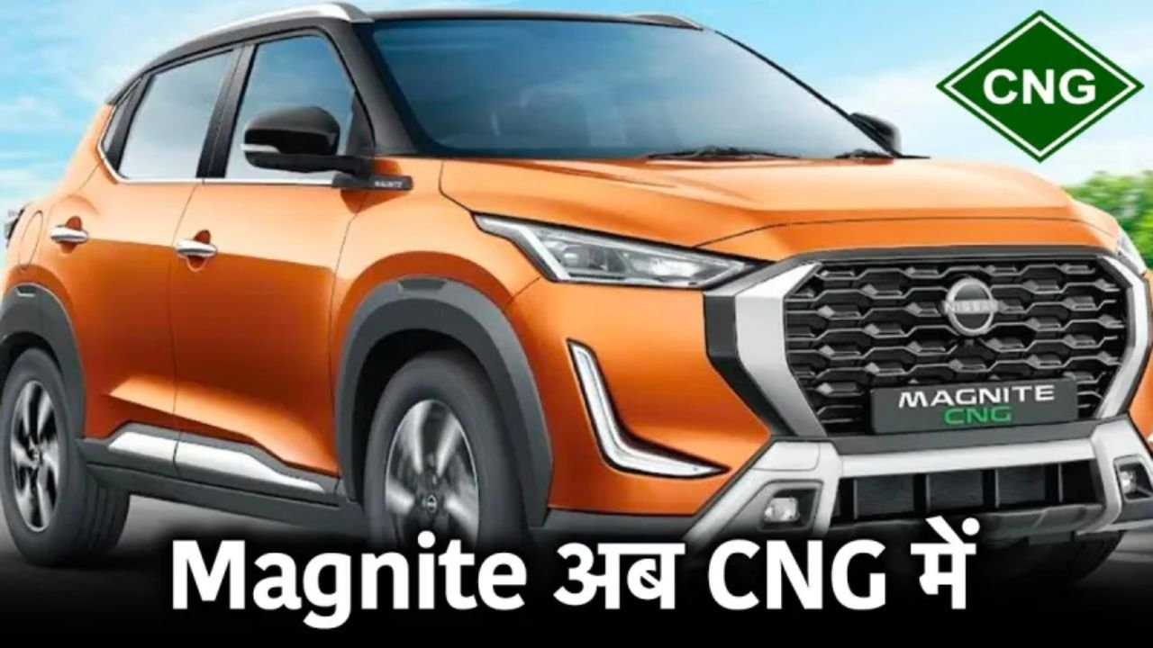 Nissan Magnite CNG